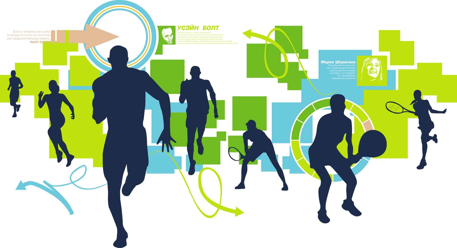 deporte
